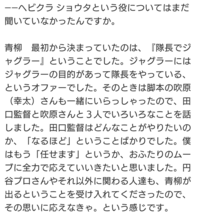 ウルトラマンzのヘビクラ隊長 もしかして当初はジャグラーとは完全に別人のキ Yahoo 知恵袋