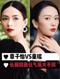 中国女優に詳しい人に質問です チャン ツィイー 章子怡 とトン ヤオ 童瑶 Yahoo 知恵袋