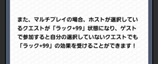 モンストについて 僕は紅蓮を選んだのですが 暁を選んだ Yahoo 知恵袋