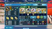 Pso2esのネブロスガナクってどうやれば手に入るんですか 本家の方が Yahoo 知恵袋
