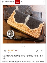 代後半になる彼氏がもうすぐ誕生日です プレゼントに財布をあげようと思 Yahoo 知恵袋