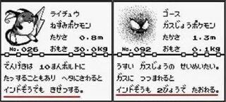 すみません ポケモンアニメの質問なのですが もしも サトシとピカチュウが Yahoo 知恵袋