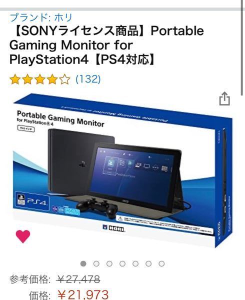 PS4用モニター Amazon | ホリ 【PS5動作確認済】Portable Gaming Monitor for