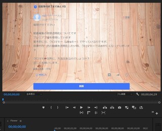 質問させて下さい動画編集の背景透明化についてですプレミアプロを使用しています Yahoo 知恵袋