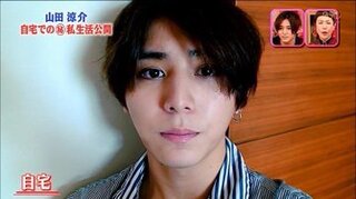 Jumpの山田君は昔から化粧が濃いので本当にイケメンか疑問です Yahoo 知恵袋