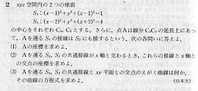 ワイが天才であることに気付いてしまいました 羨ましいですか Yahoo 知恵袋