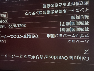 10月のps4フリープレイのfnsは今からplaystation Plusに Yahoo 知恵袋