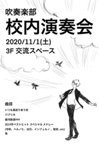 吹奏楽部に所属している中学三年生です 3年生最後の本番は今年は文化発表会ではな Yahoo 知恵袋