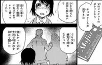 思い出せないアニメ もしくは漫画についてです おそらく女の子の回想シー Yahoo 知恵袋