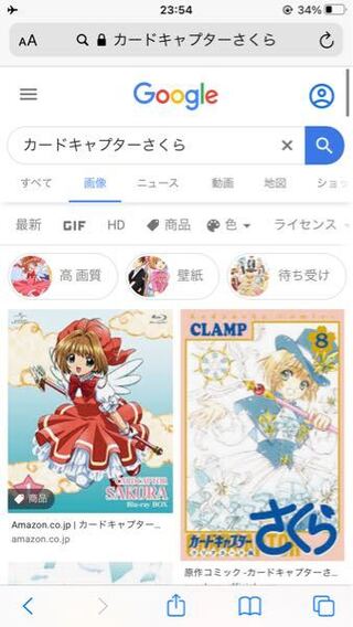 この画像のキャラクターは誰ですか カードキャプターさくらの木之 Yahoo 知恵袋