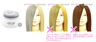 ヘアカラーのパープルの色落ちについて教えてください ブリーチを Yahoo 知恵袋