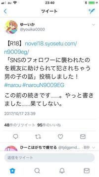 ゆーいかくんが炎上して垢消し 引退 するまでの経緯をできるだけ詳しく教えて Yahoo 知恵袋