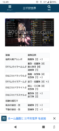 ミラボレアスの特別任務を大剣で挑んでます まだクリアできてません Yahoo 知恵袋