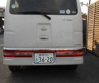 軽自動車を買うなら白いナンバーにして普通車みたいに見えるようにした方 Yahoo 知恵袋