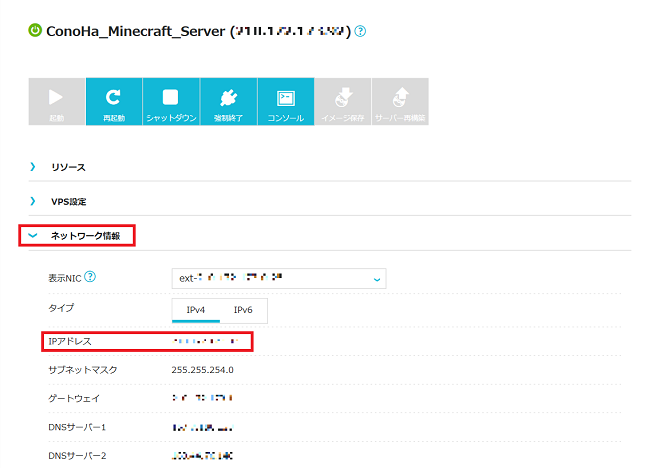 Conohaで マイクラbeのマインクラフトマネージャー 年９月 Yahoo 知恵袋