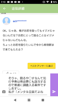 教養のない人の特徴を教えて下さい 偏った考え方をする人 Yahoo 知恵袋