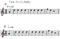 四分音符が4つ入っている小節を4分の二拍子で演奏するってどういう Yahoo 知恵袋