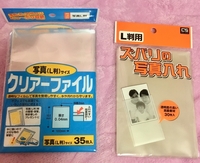 公式生写真を入れるスリーブって100均などに売ってますか 売ってたら写真付き Yahoo 知恵袋