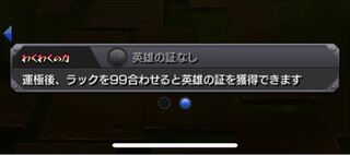 モンスト 運極2体でわくわくの実を付けられるようになるキャラと そうでない Yahoo 知恵袋