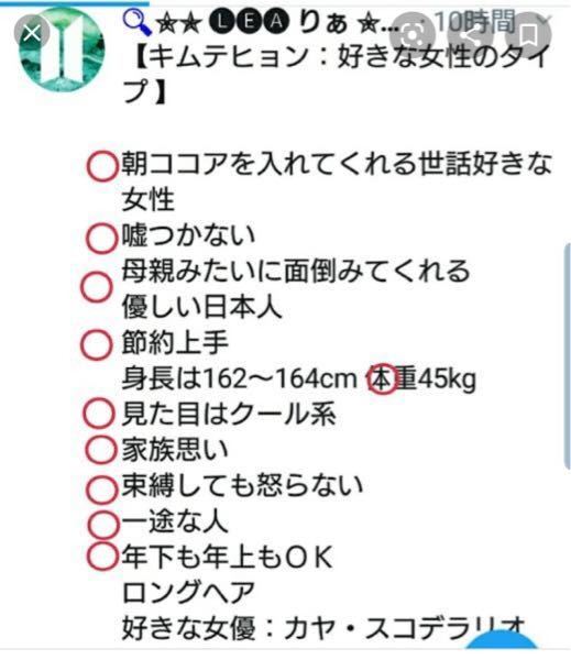 Btsの結婚願望が強いひとは誰ですか チップ100です Yahoo 知恵袋