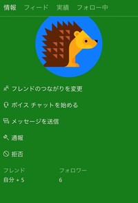 Minecraftpeでの質問です 知らないフレンドでもない Yahoo 知恵袋