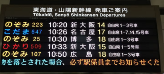 日本の青信号の画像か動画を見たい Yahoo 知恵袋