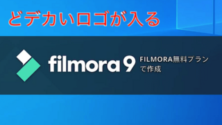 結婚式のプロフィールムービー作成ソフト Fimora9等 について 結婚式 Yahoo 知恵袋