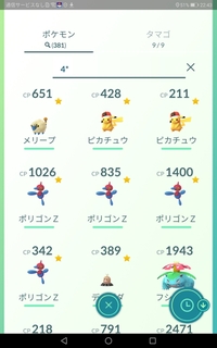 千葉県でオススメのポケモンgoおすすめスポットみたいのありますか Yahoo 知恵袋