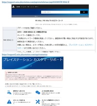 質問です Vitaなんですけど お恥ずかしながらポルノビデオを見ようと Yahoo 知恵袋