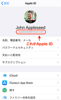 Appleidの質問なのですがappleidをアプリのアップデートのときに聞 Yahoo 知恵袋