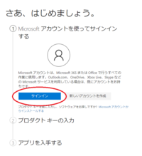 Office2013からoffice2019にグレードアップし Yahoo 知恵袋