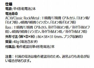 ヘッドフォンアンプをベースで使う時マンガン電池かアルカリ電池どっちのがいい Yahoo 知恵袋