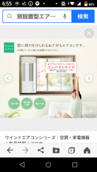 中古マンションのエアコンスリーブについてです フルリフォーム済みの物件を購入しま 教えて 住まいの先生 Yahoo 不動産