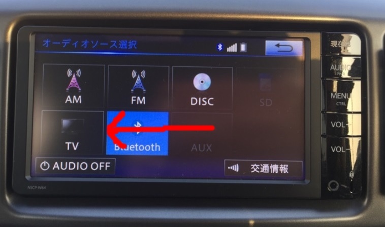 nscp-w64トヨタ純正ナビについての質問です。 - 取説にはワンセグの