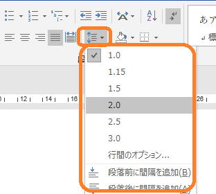 Word16に 他からコピペしたものの行間だけが狭くなって Yahoo 知恵袋