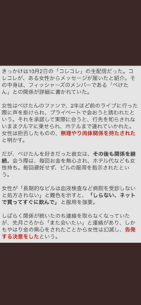 ぺけたんに なんかあったんですか Yahoo 知恵袋