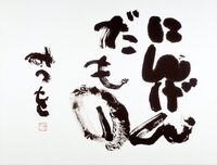よく 義母と旦那のことが書かれてますが 僕は男側 旦那側として 義母 Yahoo 知恵袋