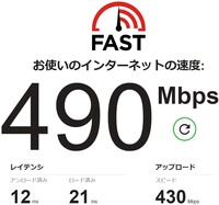 インターネット接続についてです 自宅でauひかりを使っているのですが Yahoo 知恵袋