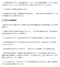 華原朋美の子供逆さ吊り事件についてベビーシッターの虐待ではないと警 Yahoo 知恵袋