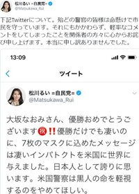 黒人やジェンダーなど差別に関わる内容で卒論を書きたいと思うので Yahoo 知恵袋