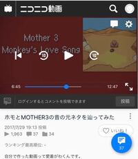 Mother3のbgm サルにはサルのラブソング とゼルダの伝説ム Yahoo 知恵袋