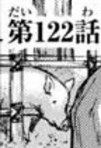 進撃の巨人で鳥肌が立つ 伏線回収をおしえてください Yahoo 知恵袋