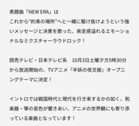 ジャニーズで和をイメージした曲ありますか 創作ダンスのテーマが 和 な Yahoo 知恵袋