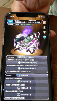 わくわく リヴァイ