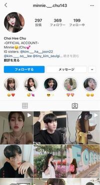 この子の名前とインスタグラムを知りたいです 画像だけ出てきて Yahoo 知恵袋