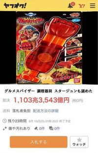 トリコのグルメスパイサーがなぜ今頃になって品薄になっているのか教えて欲しいで Yahoo 知恵袋