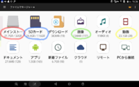 Galaxynote9を使ってるのですがギャラリーの内部ストレージ容量 Yahoo 知恵袋
