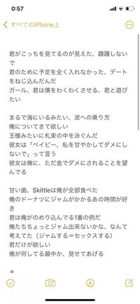 Nctのmakeawish英語版の和訳がみたいです ウェブ Yahoo 知恵袋