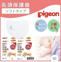 5ヶ月半の赤ちゃんの下の歯2本が一ミリほど生えてきて 授乳中に噛んできます Yahoo 知恵袋