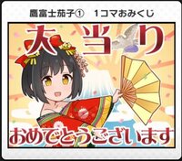 デレステのガシャのロード中のイラストで 大当り みたいなイラストがあ Yahoo 知恵袋